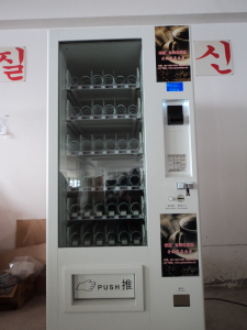 7631型 食品百货饮料自动售货机 6×6货道 中小型售货机