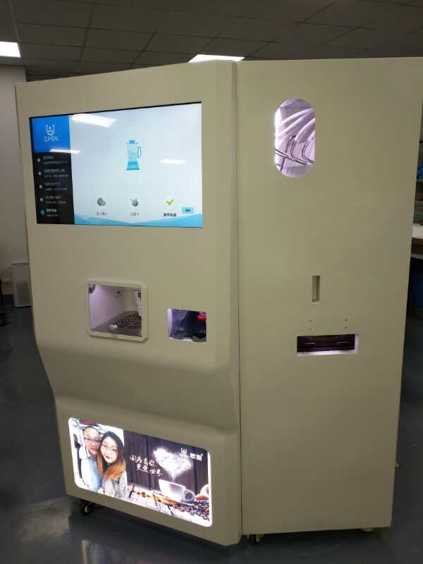 花果云 8热8冷 大型智能现调浓缩果汁机开创者 32寸触屏 兼容浓缩咖啡浓缩奶茶